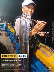 (南)남해조황 - 준내만갈치)금요일부터 출항합니다(금.일 예약가능 합니다)
