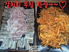 [마산] 내만갈치 사이즈 마리수 굿굿!!! 낚낚GOGO~ 사진