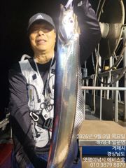 준내만 왕갈치 일부터 예악 가능 합니다