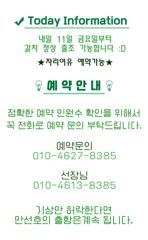출조안내 - [통영만선피싱] 내일 11일 금요일부터 갈치 정상 출조합니다!! 갈치 씨알 좋아요~ 쭉~~ 자리여유 예약가능!! 예약문의주세요 ^0^*