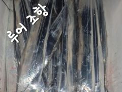 9월11일 내만갈치 조황^^ 사진