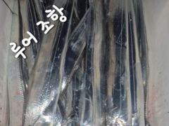 내만갈치 사이즈 마리수 굿굿!!! 100수 이상 낚낚 GOGO~ 사진