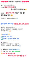오늘 갈치 조황 입니다. 쿨러 가득 올라와 주네요