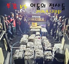 2026년9월12일(8물) 까치선장 자이언트호 쭈/갑 250수, 200수 오바 조황