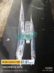 [거제] [[대림낚시바다호 ]] 갈치공장 힘차게 돌아갑니다