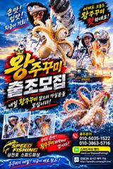 내일 왕주꾸미 긴급 선수모집중(자리 널널)