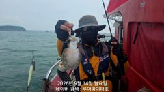 루어파이터호-9/14 월 [10물] 쭈꾸미/갑오징어 11명 조항 입니다. 사진