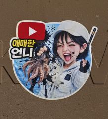 9월 14일 쭈&갑 조황(with.애매한언니)
