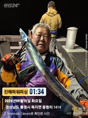 [진해] 15일입항 [갈치/텐빈/텐야] 다녀왔습니다[화요일]예약가능
