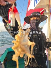 내만 갈치 새벽 피딩에 룰루랄라~~~(오늘 예약 가능)