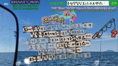 9월18일 홍원항힐링호 초~대박 쭈꾸미 망테기 조황~!일출부터 끝날때까지 느나느나 ㅋㅋ문어1.2kg는 서비스~장원9kg 2등7kg 수고많으셨습니다~
