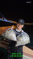 녹동몬스터호 18일 야간 문어 조황. 6시간 느나느나~~