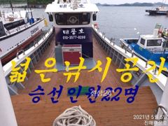19일 입항, 내민갈치 3.5지까지 엄청 잡았습니다. 일요일부터 예약가능.