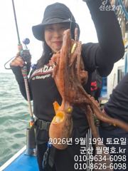 19일 쭈꾸미 오전반
