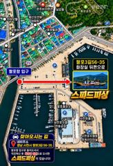 19일 야간 문어 실시간 조황 (선수 모집)