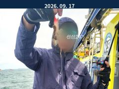 9월17일 인천남항 테슬란호 주꾸미조황입니다~~^^ 사진