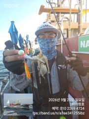 군산주꾸미~오늘도 시작합니다~군산낚시프라자 하이원호
