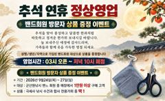 <볼보호>군산쭈꾸미~잘나옵니다(20일)