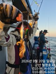 20일, 군산쭈구미 오늘도 많이 나오네요~오전/반~실시간~군산낚시프라자 월명호
