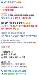 내일 갈치 한자리 있습니다. 요즘 씨알 4지급 막 올라옵니다.