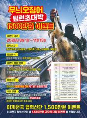 (유담호)19일 무늬팁런 대박 180수