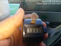 임금호 주꾸미 내일출조확정 자리여유 우당땅땅!!!