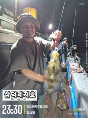[통영] [팁런] 원도권,k,k,k,무시급들"퍽퍽"(수요일,출항확정)