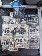 9/21일 팀대물호 ~~대박조황