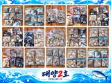 대양2호 신조선 조황사진(26.09.21)
