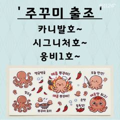 ▶ 9/21. 가을. 광어~ (연속 11번째) 세자리수!. 대박. 뉴-발리호.