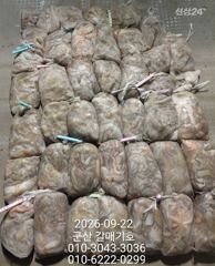 9월21일 굿 조황 욕심없는 조사님들... 군산 홈런호 야간 문어 마무리 조황 입니다. 먹을 만큼 잡았다 하여 선실에서 쉬는 조사님들 ..안타까워 미치겠네ㅋㅋ 오늘도 최고선단 홈런호에서 수고 하셨습니다.