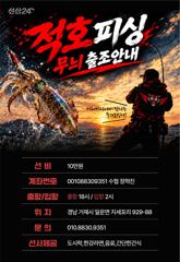 9월23일 무늬팁런모집