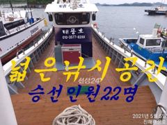 22일 입항 내만갈치 용가리 갈치까지 엄청 큽니다. 오늘 예약가능.