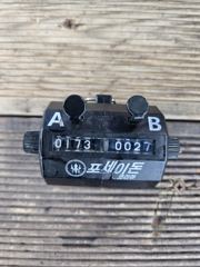 9월 22일 먹물 조황