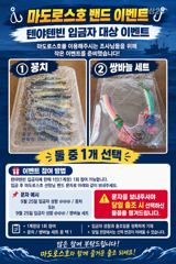 갈치텐야텐빈 드디어 출항 출항 오늘자리여유 있어요