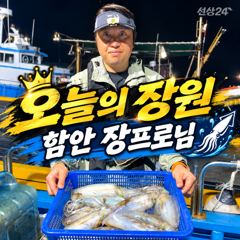 [ 무늬 팁런 ] 거제 서부권 조황