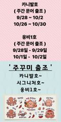 [군산] 9/23. 군산. 대한낚시. 광어. 연속 13번째. 세자리수. …