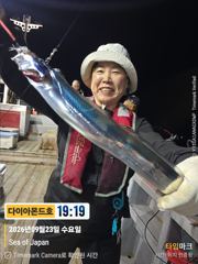 [진해] 4,5지급까지! 대물갈치초대박터졌다! 예약가능합니다~