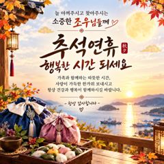 왕무시들외 150수 대박 마릿수!!! 오후5시 출동합니다!!!