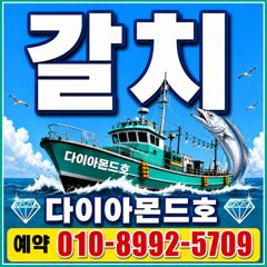 [진해] 5지급에 쌍걸이! 준내만초대박팡팡! 예약가능! 전화주세요~