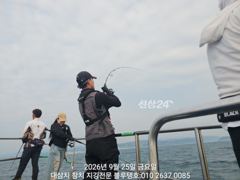 25일 추석날 아침에도 대삼치들, 통통 고시들 호황ㅡ현재 실시간…
