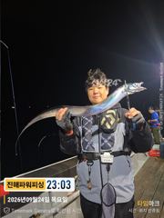 [진해] [갈치/텐빈/텐야]25일입항~만쿨자부터.[오늘예약가능]