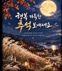 "돌문어" 122수~개인16수15수13수11수등 계속 3자릿수~ 전원 마릿수손맛~^^