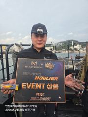 9/25 만진2호 1항 새벽 팁런조황