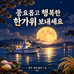 110cm훌쩍넘는 대물급 삼치... 환호성과 부러움 희비가 엇갈리는 오후삼치출조 조과입니다. 사진