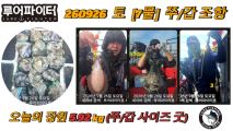 9/26 토 [7물] 쭈/갑 조항 입니다.