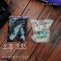 쭈갑조황