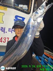 녹동 행운호 / 출조 다녀옵니다 ~ 오늘 이만큼 왕갈치 ^^