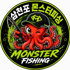 9월27일 주꾸미조황 사진