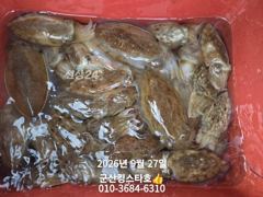 [군산] 9/27쭈꾸미출조일에~~(군산킹스타호 10월 갑오징어.문어 출조… 사진